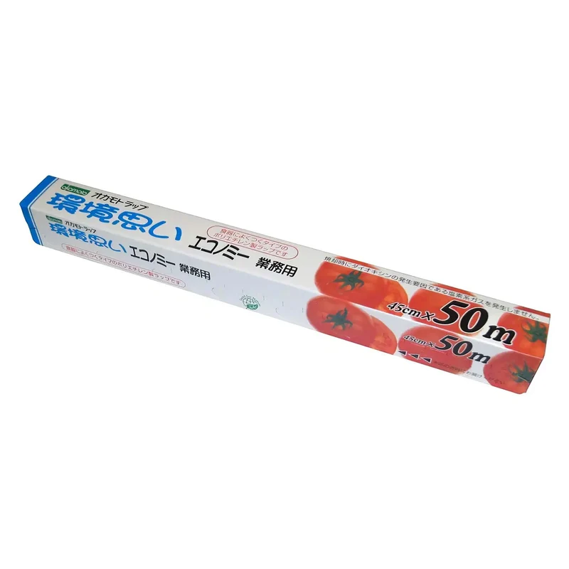 Okamoto Polywrap Plastic Food Wrap 45cm×50m