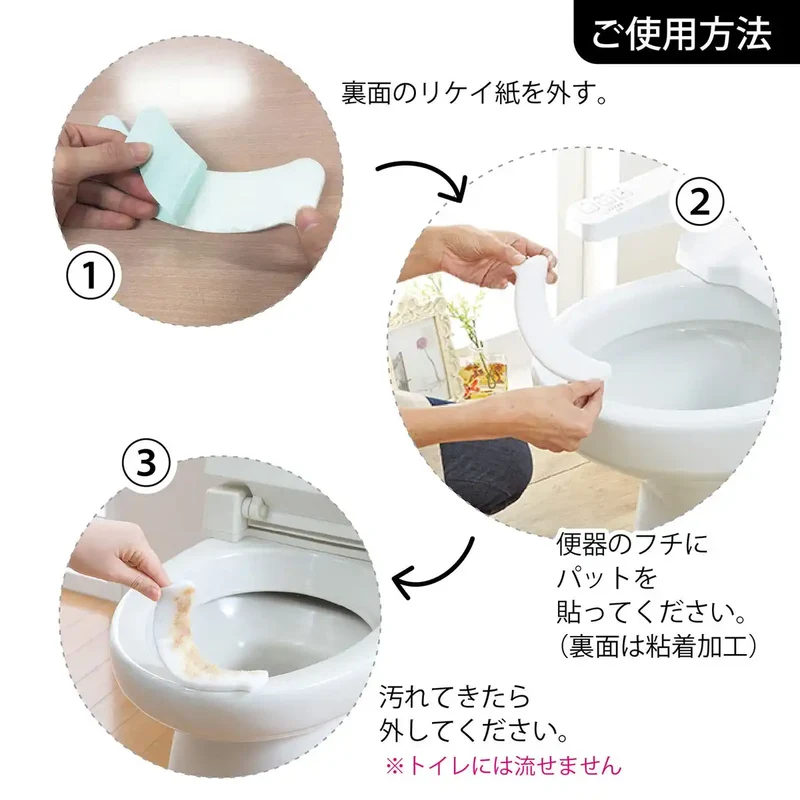 Sanko Mitsuba Toilet Stain Prevention Pad 30Pcs Japan Clean Odor Prevention White Leaf Box Aa-21 6X17Cm