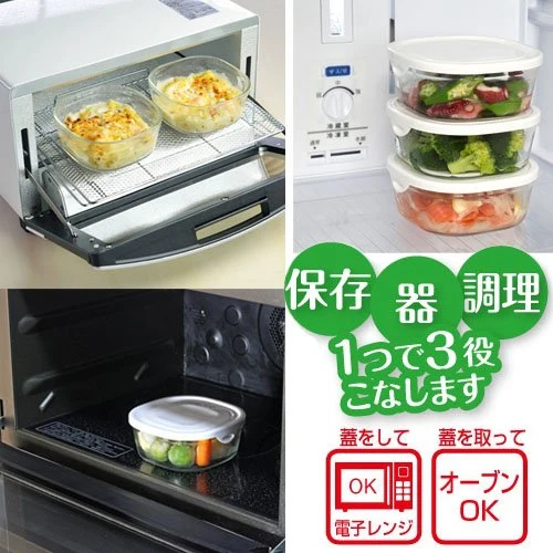 Iwaki Heat Resistant Glass Pack & Range Petite White 220Ml Set Of 4 Japan Skc3200-W4