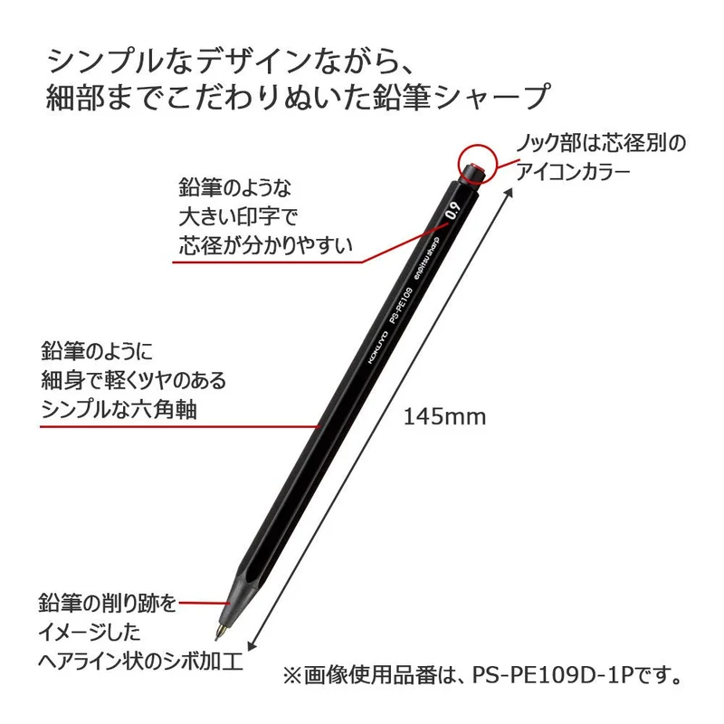 Kokuyo Japan Mechanical Pencil Sharp Writing Set Of 5 - Ps-Pe Wx5Set