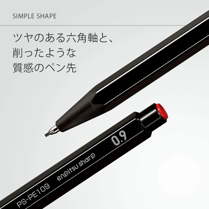 Kokuyo Japan Mechanical Pencil Sharp Writing Set Of 5 - Ps-Pe Wx5Set