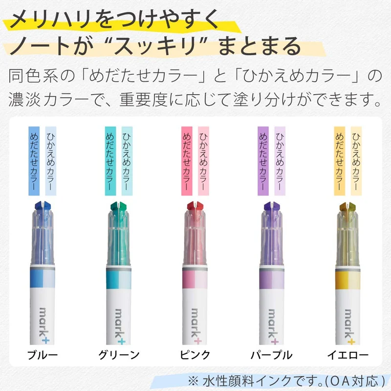 Kokuyo Highlighter Pen Japan 2 Colors In 1 Marktus Set Of 5 Pm-Mt100-5S