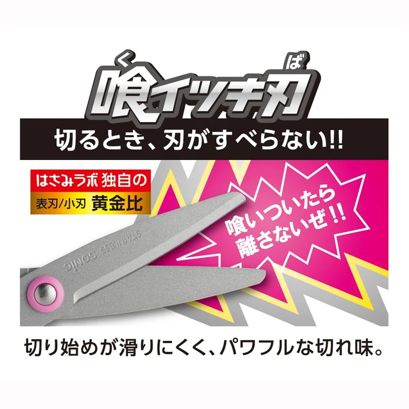 Sonic Scissors Mega Saku Peach Sk312P Japan