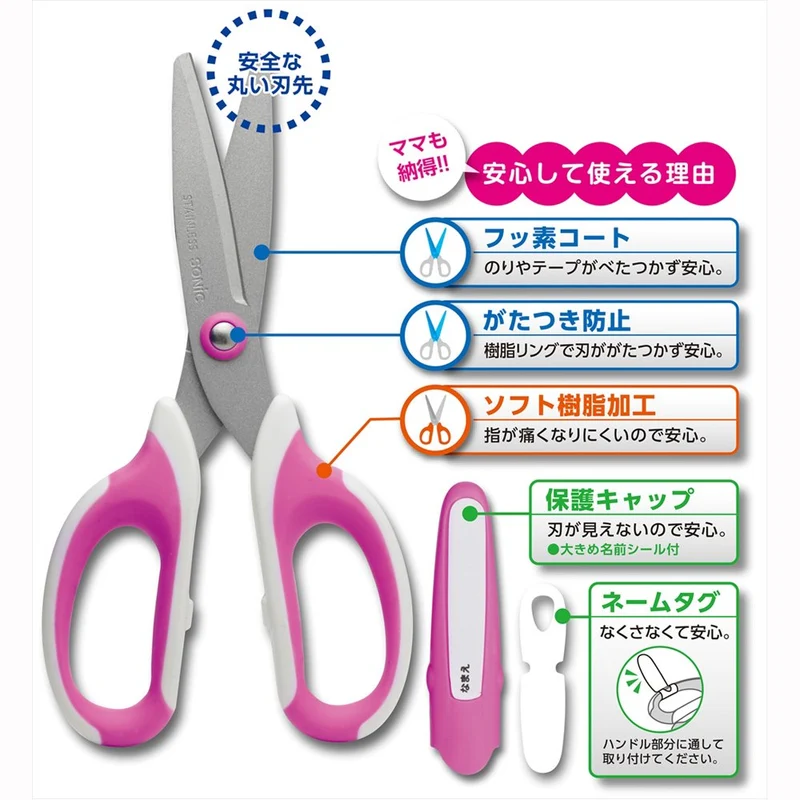 Sonic Scissors Mega Saku Peach Sk312P Japan