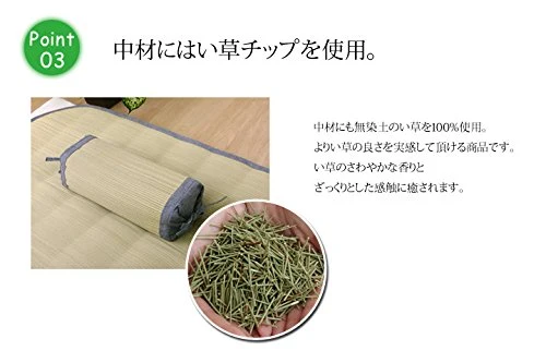 Ikehiko Corporation Bare Skin Grass Square Pillow 30X15Cm Japanese Rush Grass #3632319