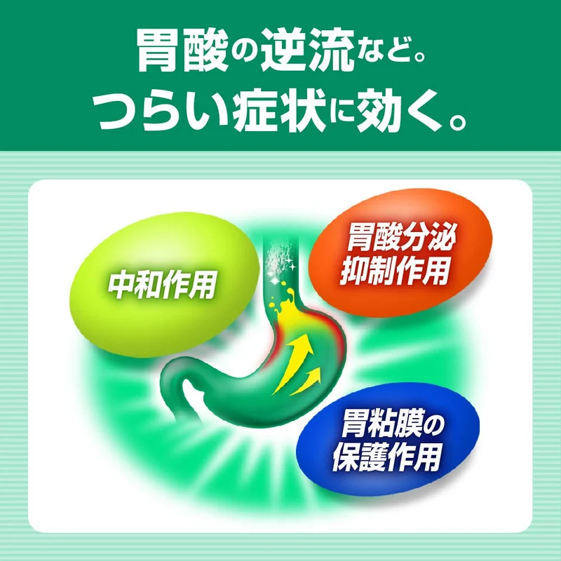 Pansilon Cure Sp 12 Packets - 2Nd-Class Otc Drug Japan Self-Medication Tax System
