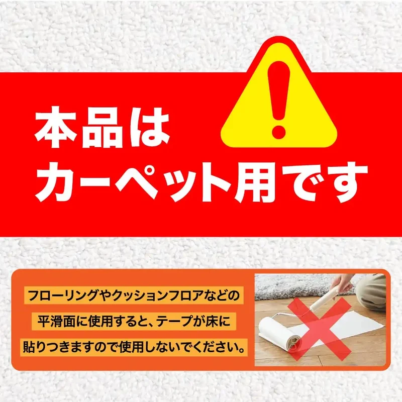 Nitoms Corocoro Spare Tape Japan - High Grade Carpet Compatible 3 Rolls 60 Wraps 160Mm Width C4312