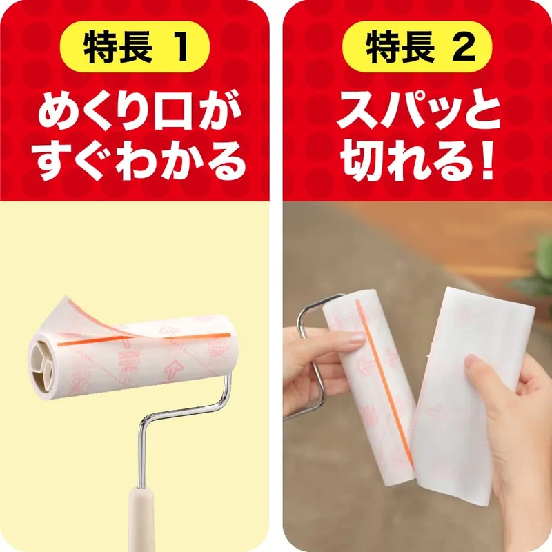 Nitoms Corocoro Spare Tape Japan - High Grade Carpet Compatible 3 Rolls 60 Wraps 160Mm Width C4312