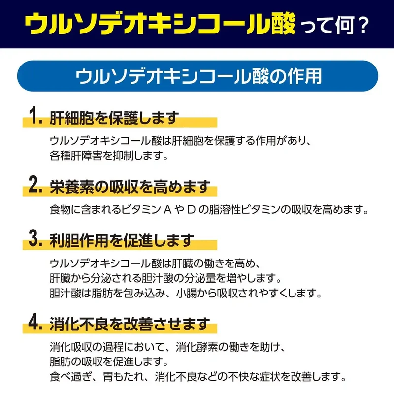 Sato Pharmaceutical Japan 3X50Ml Rebaurso Drink G Third Drug Class