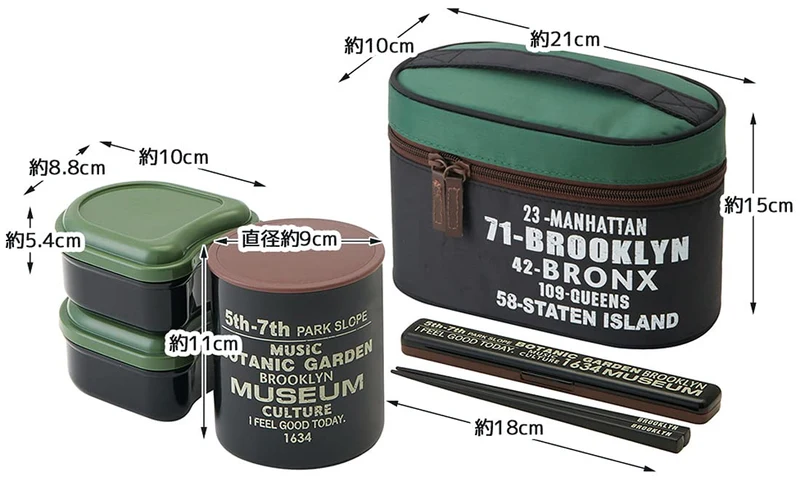 Skater Japan Antibacterial Insulated Bento Box Lunch Jar Brooklyn 920Ml
