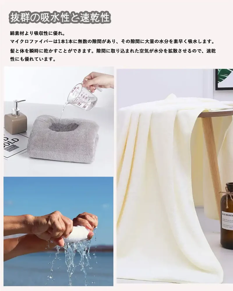 Snow Japan Bath Towel Set Of 4 - Fluffy Hotel Spec Large 70X140Cm - Quick Dry Strong Absorption Durable (Light Gray Ivory Mocha Brown Gray).