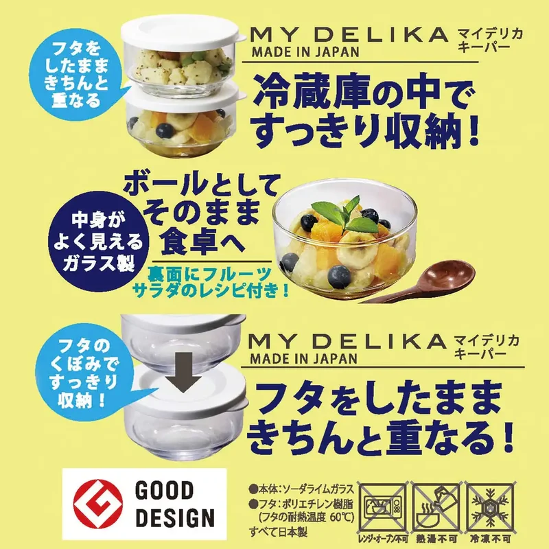 Toyo Sasaki Glass Storage Container Set Of 3 Olive Green B-31301-Og-Jan